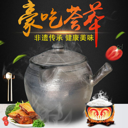 平定手工黑砂煮粥煎药炖肉煲汤有把黑砂锅砂煲