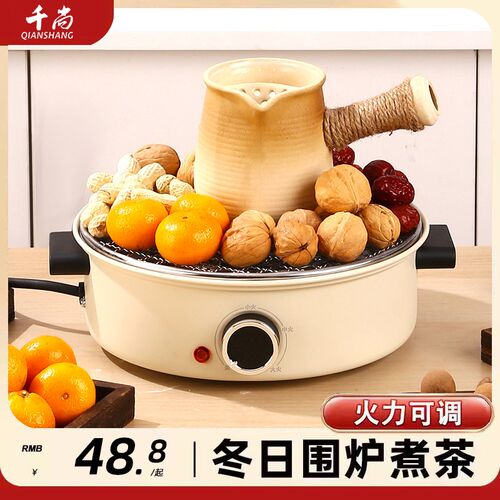 围炉煮茶电烤炉家用室内电陶炉器具全套冬天煮茶炉烤火炉烧烤炉子
