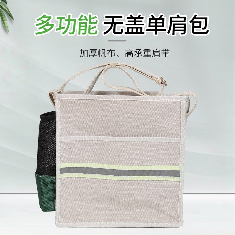 小寒无盖包木工包白色加厚加宽背带帆布工具包电工包五金结实耐磨