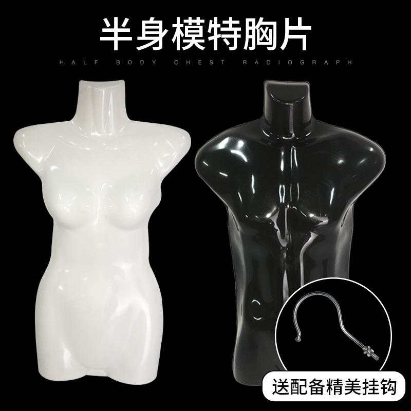 加厚半身模特胸衣架 白色胸片架五入包 悬挂式商业展示架
