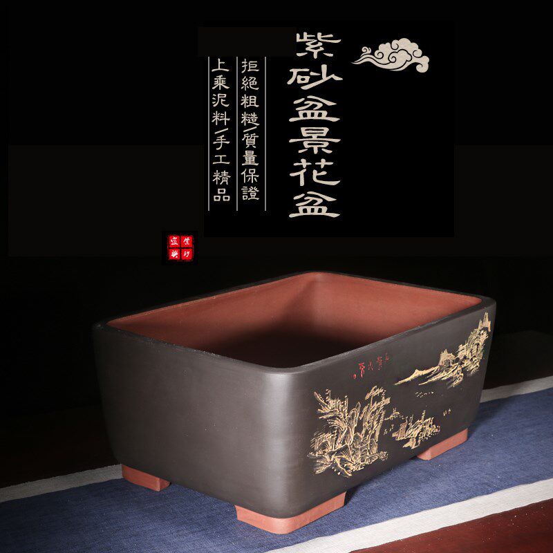 紫砂花盆手工盆景盆精品深长方透气花卉老桩陶瓷长条马槽大号花盆