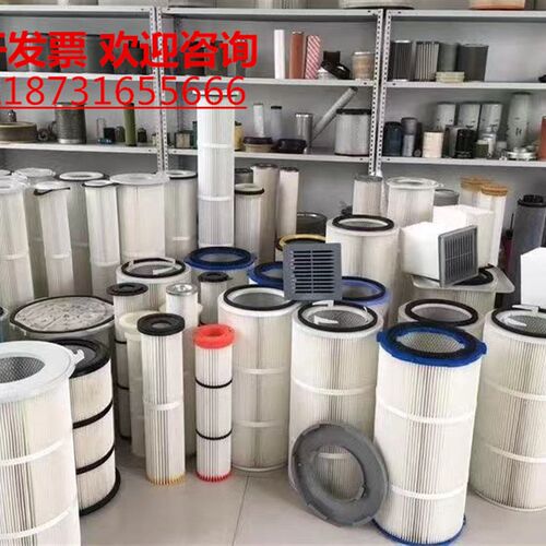 除尘滤芯 防阻燃滤筒 防静电滤筒 粉尘滤芯 定制除尘滤筒