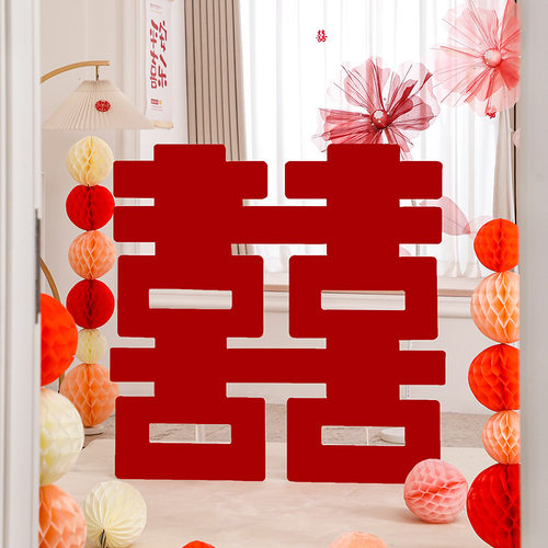 立体喜字kt板婚房布置婚礼场景客厅落地摆件装饰结婚订婚装扮用品