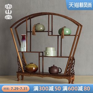 容山堂颐阁 实木茶杯架茶具架小博古架鸡翅木茶宠托架紫砂茶壶架