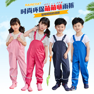 儿童幼儿园雨衣背带雨裤男童女童学生分体安吉游戏服玩水服裤套装
