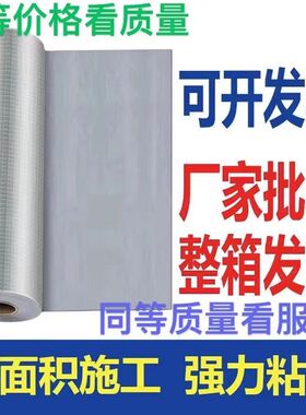 强力加厚丁基防水补漏胶带自粘卷材彩钢房屋顶止漏贴大卷材料