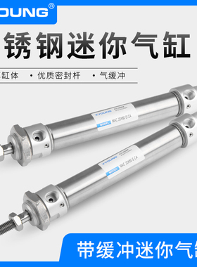 MAC25X75气缓冲迷你气缸MAC25X50不锈钢迷你气缸MAC25X125-S-CA