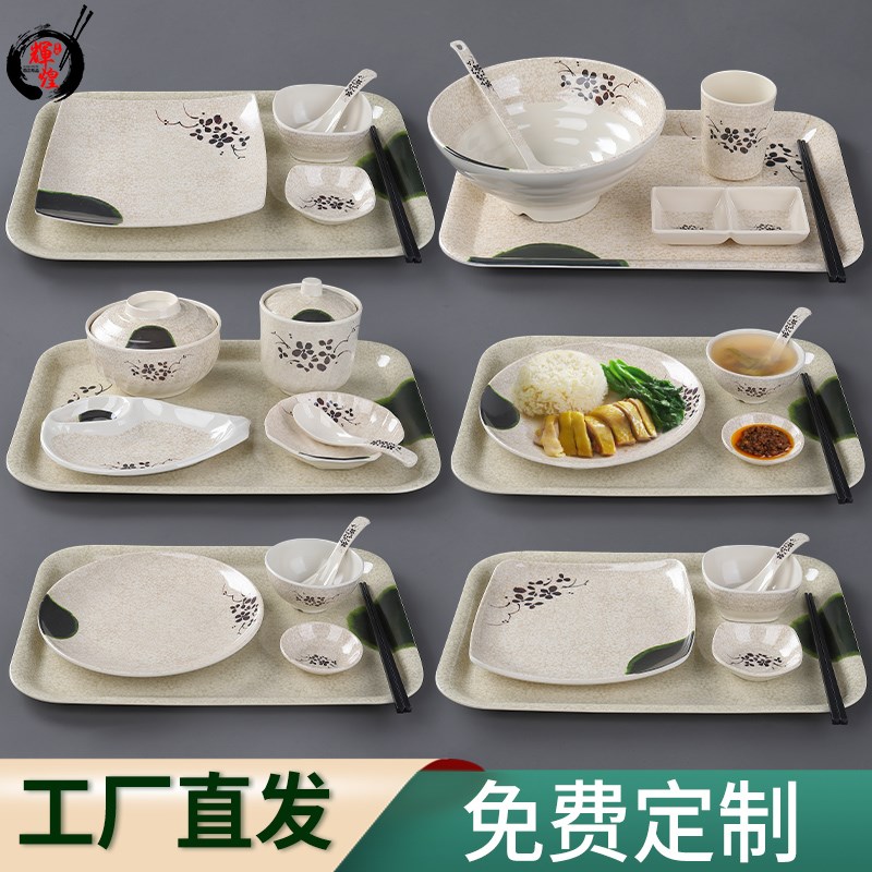 仿瓷中式快餐厅餐具套装碗筷创意塑料拉面碗猪脚饭盖浇饭餐盘商用