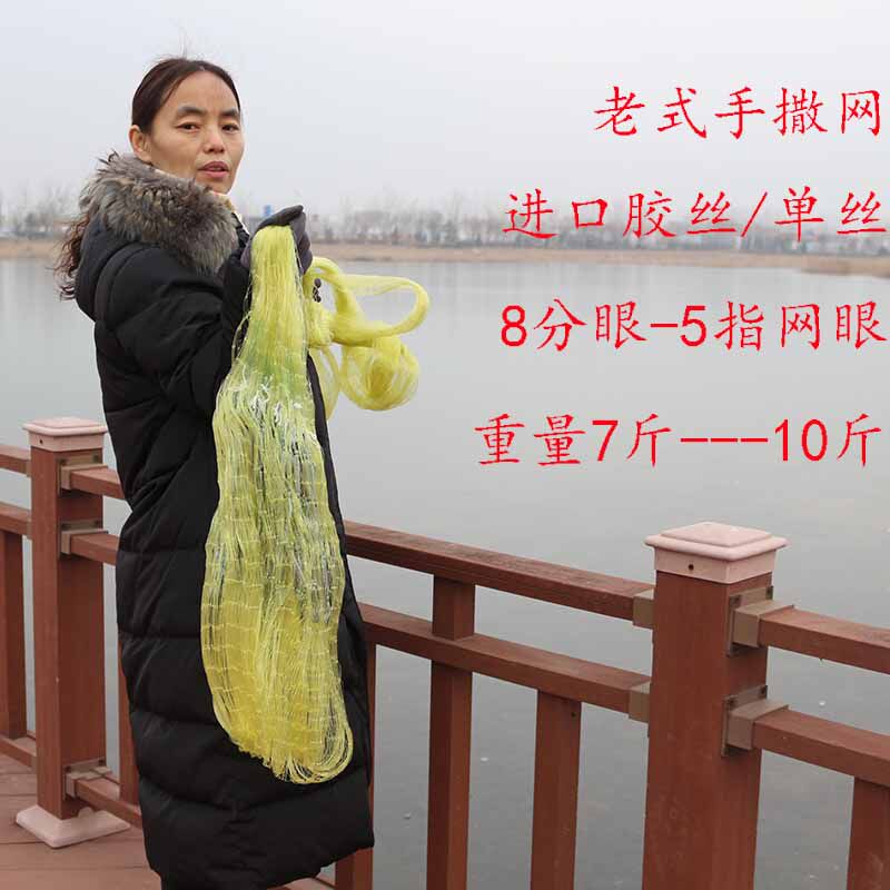 纯手工编织撒网加粗单丝胶丝轮胎线铅坠大力马钓鱼线撒网手抛网