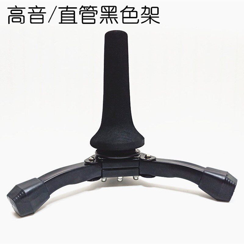 直管高音萨克斯架长笛架萨克斯黑管单簧管便携式折叠支架展示架子