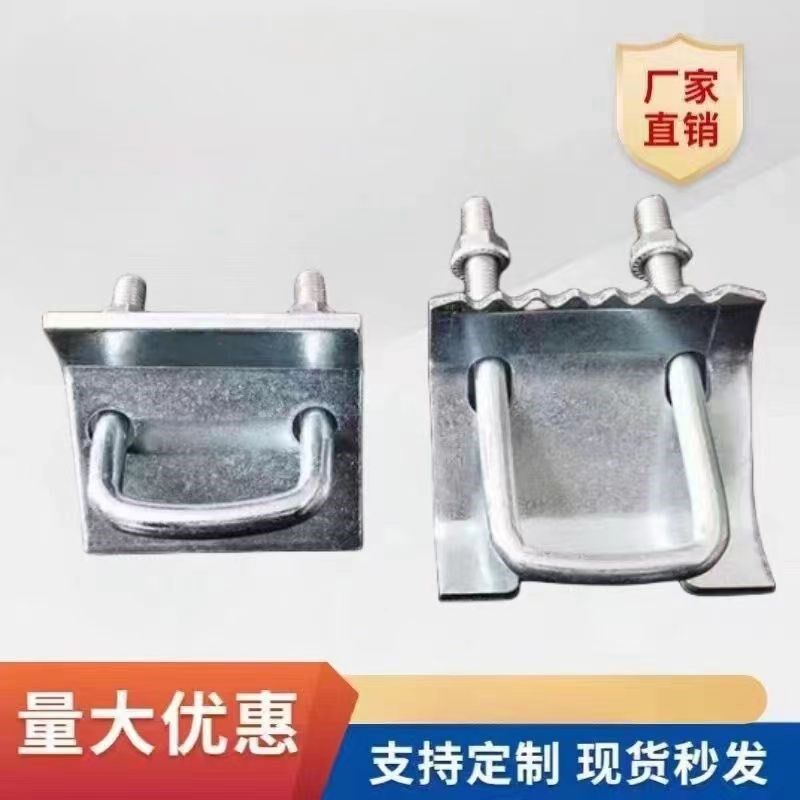 【100套】C型钢镀锌加厚压板带齿梁夹槽钢方型卡固定抗震支架