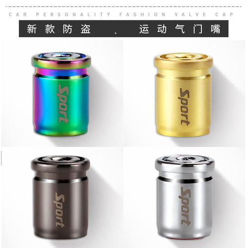 汽车轮胎防盗气门嘴帽防放气机车通用装饰改装气嘴车用气门芯盖