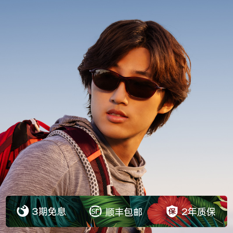 茂宜睛Maui Jim 男女运动眼镜偏光几何形全框太阳镜墨镜MJ0340SA