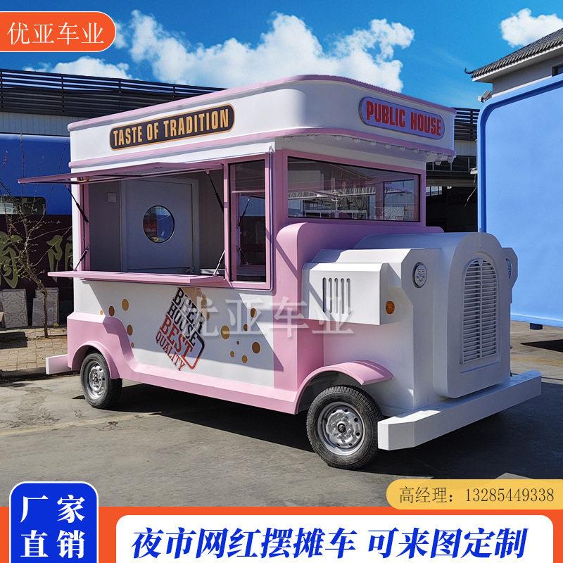定制网红移动美食快餐车景区移动多功能小吃车