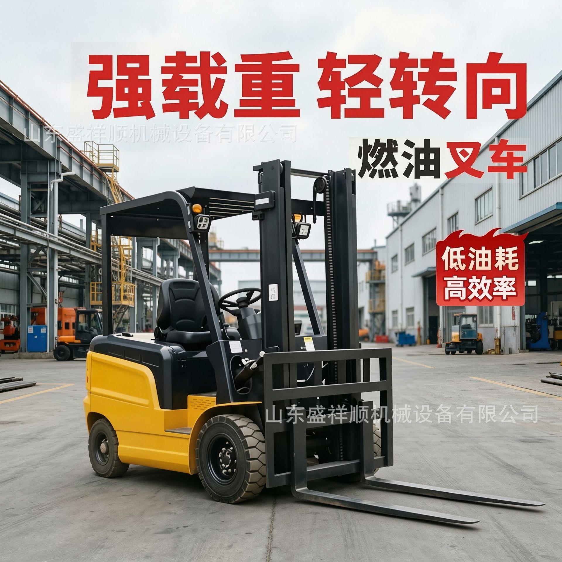 新款内燃式柴油叉车3.5吨柴油动力平衡重式叉车2节门架4米升