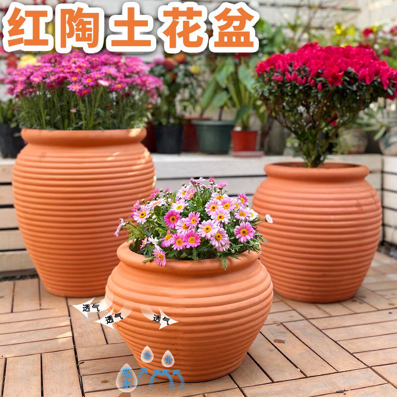 特大号红陶土花盆景观陶罐欧式大口陶瓷花瓶阳台别墅粗陶大号摆件