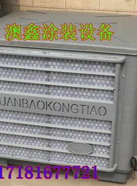 顶置节能风机喷漆房压风机顶式排风机铜芯1.5kw烤漆房送风机抽风