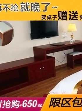宾馆酒店客房标间家俱全套高低桌柜组合电脑电视柜一体桌子办公桌