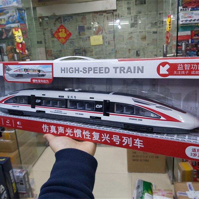 益智仿真音乐火车玩具和谐号惯性复兴号双向列车轻轨地铁高铁男孩