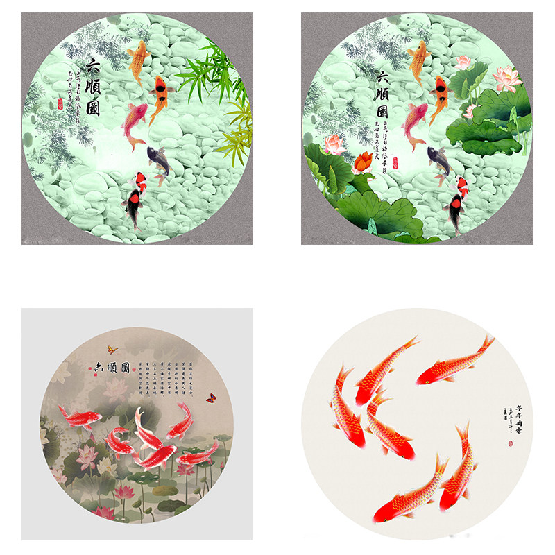 六顺图六六大顺圆形牡丹荷花六鱼图客厅玄关屏风茶室挂画喷绘自粘