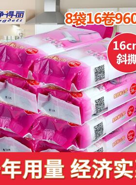 净得丽家居粘尘纸可撕式16cm斜撕 粘毛滚筒除尘器粘毛滚刷替换包