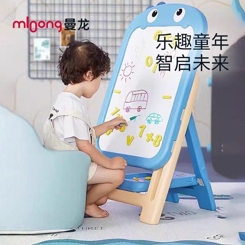 曼龙儿童画板磁性写字婴幼儿支架式家用多功能涂鸦玩具1-3岁可擦