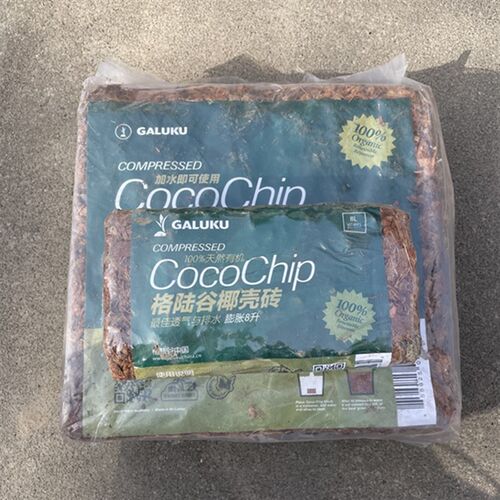 格陆谷 椰壳 椰粉家庭种菜种花无虫资材透气好重量轻椰砖改良花土