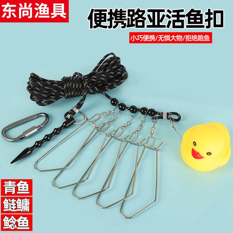 绳索鱼扣垂钓用品路亚活鱼扣鱼锁巨物线绳鱼扣渔具配件锁鱼扣
