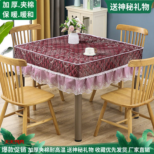 全自动麻将机桌布加厚防尘罩布盖布加厚防尘麻将机罩子电炉罩尘布