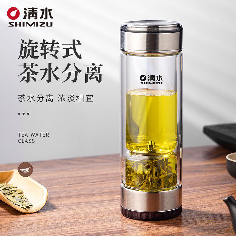 清水茶水分离泡茶商务办公双层隔热玻璃杯男士便携过滤茶叶礼品杯