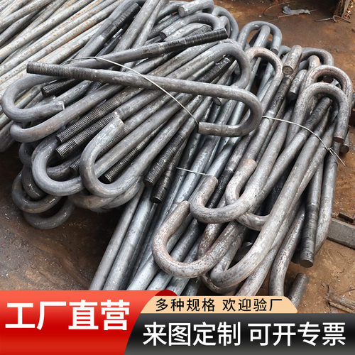 地脚螺栓钢结构建筑预埋件钢板预埋螺栓螺丝锚栓7字9字伞把