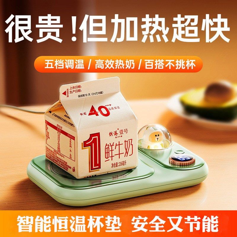 奢姿85度智能恒温杯垫 水杯加热暖杯垫 数显控温保温办公送女友