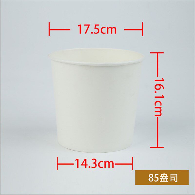 46/85盎司空白商用纸杯一次性爆米花桶串串关东煮麻辣烫桶子定制