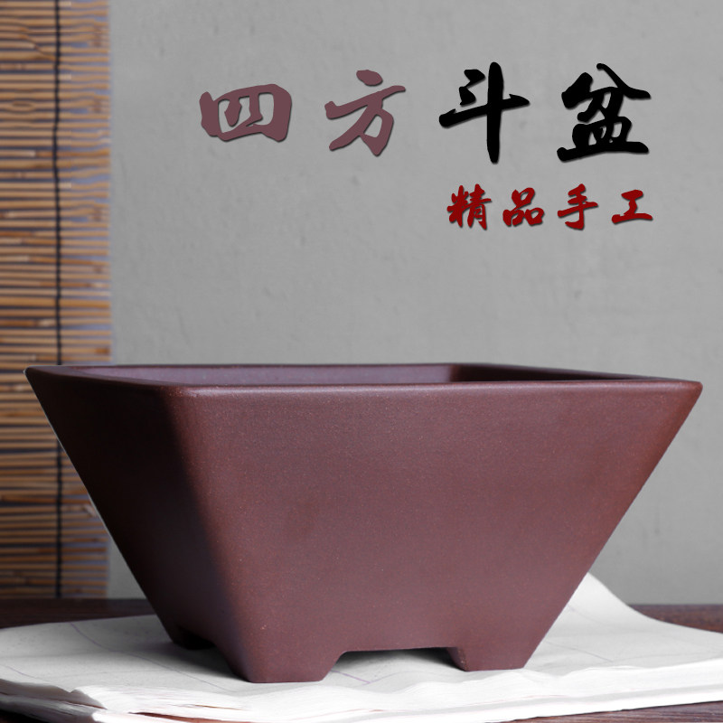 蔓木人紫砂宜兴紫砂花盆四方盆景盆浅盆精品手工紫泥黑泥古典素面