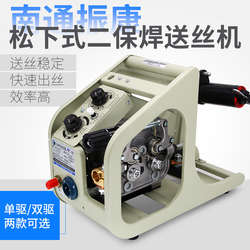 南通振康二保焊送丝机SB-10A/D单驱动双驱动航插总成气保焊机配件