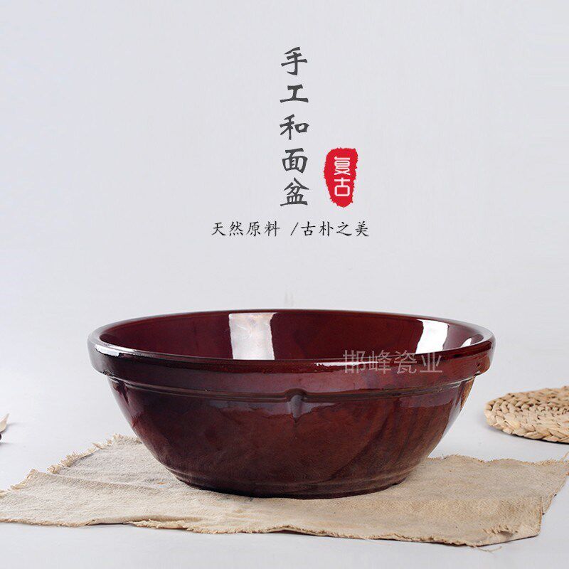 和面盆老式大号家用面盆加厚陶瓷瓦盆手工揉面不粘晒酱粗陶发面盆
