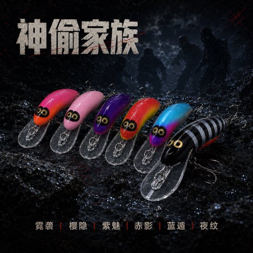 CONDOR神偷米诺15g响珠路亚饵