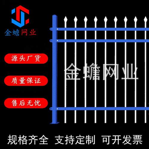 锌钢护栏小区学校围墙护栏别墅庭院隔离栅栏铁艺围栏锌钢围墙护栏