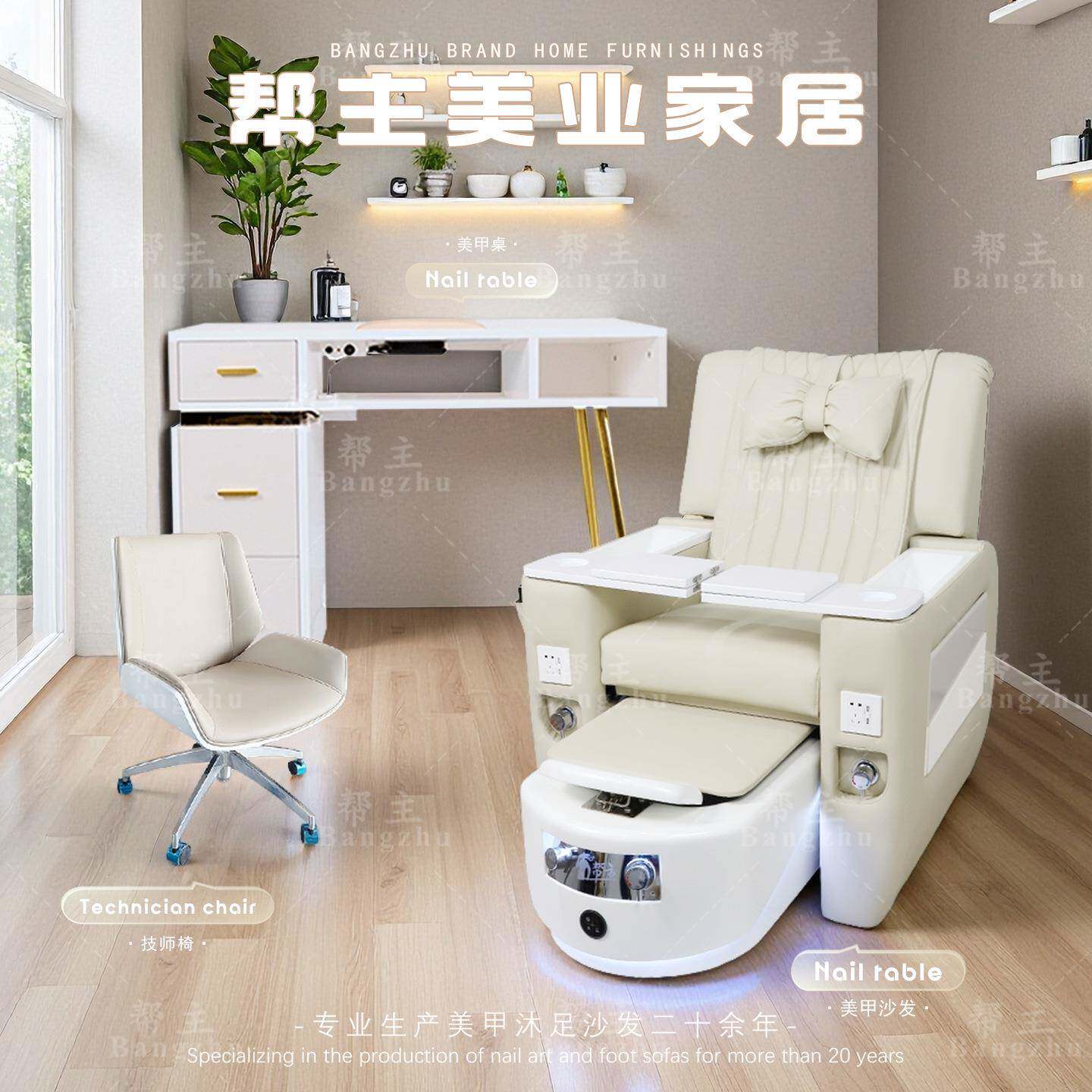 美容院美甲美睫沙发沐足椅修脚椅电动按摩椅足疗多功能泡脚沙发椅