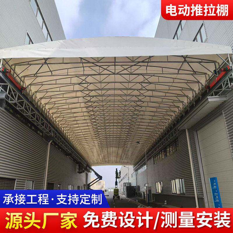 厂房通道悬空电动推拉伸缩雨棚大型物流仓库雨棚户外活动球场雨棚