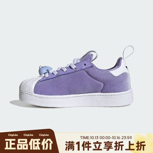 adidas阿迪达斯三叶草儿童冬SUPERSTAR QUICKON 运动休闲鞋KK2170