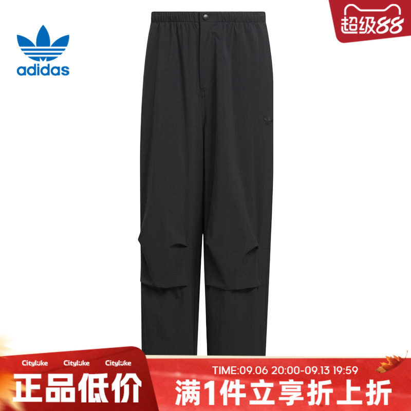 adidas阿迪达斯三叶草男子P ESSPARACHUTE运动休闲长裤KD4295图片