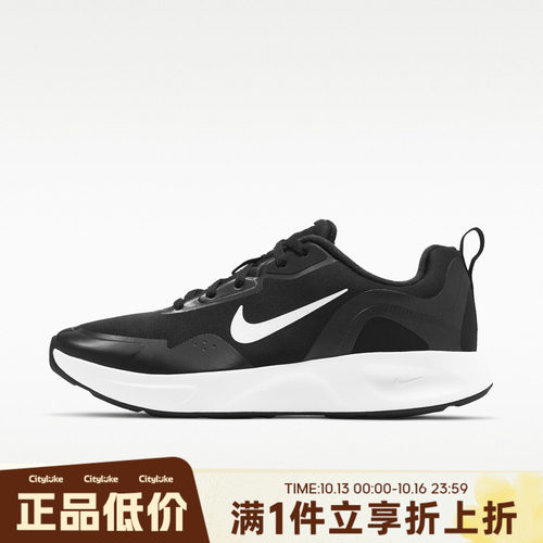 NIKE耐克女子冬WMNS WEARALLDAY WNTR运动休闲鞋CT1731-002