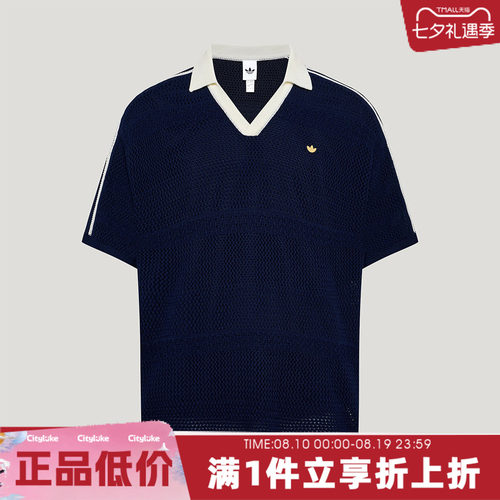 adidas阿迪达斯三叶草男子秋RESORT S POLO运动休闲短袖T恤KW5685