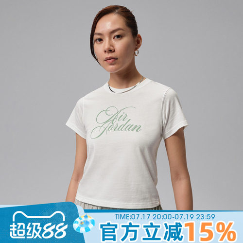 NIKE耐克女子秋AS J FLT SS SHGF TEE运动休闲短袖T恤IW1597-100