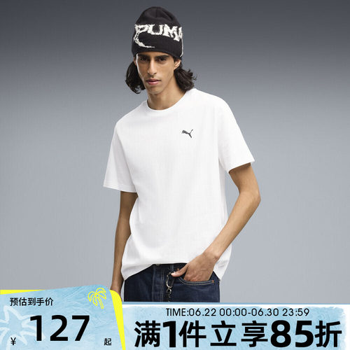 puma彪马男子ESS Regular Tee运动休闲短袖T恤64048702