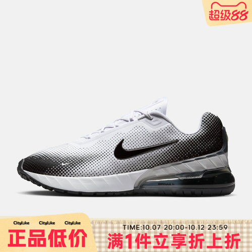 NIKE耐克男子夏NIKE AIR MAX PHOENIX运动休闲鞋FZ5307-103
