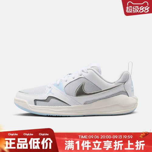 NIKE耐克女子秋WMNS JORDAN CMFT ERA运动休闲鞋IW2025-101