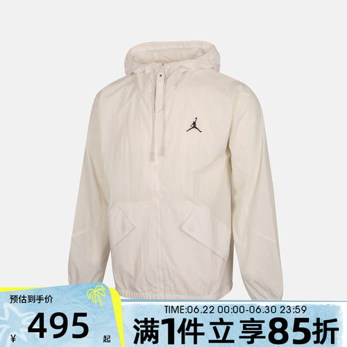 NIKE耐克男子AS M J UTILITY WOVEN JACKET夹克外套IW1901-030