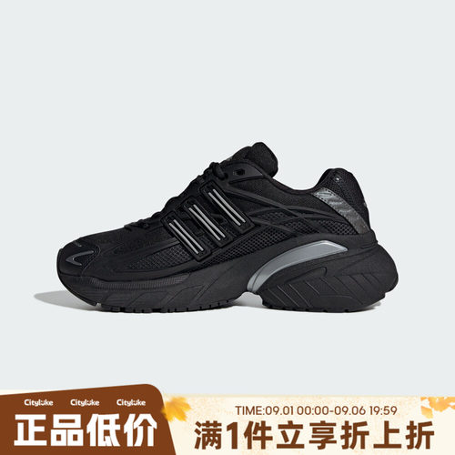 adidas阿迪达斯三叶草男女春ADISTARXLG2.0运动休闲鞋HQ7555